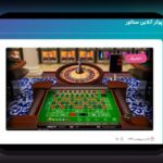 آیا بازی شرط بندی پولی پاسور می‌تواند بهترین گزینه برای سرگرمی و سود شما باشد؟