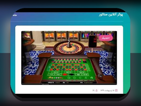 آیا بازی شرط بندی پولی پاسور می‌تواند بهترین گزینه برای سرگرمی و سود شما باشد؟