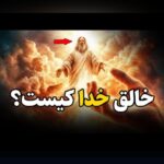 رازهای پنهان در عوامل پیروزی‌ها: چه چیزی موفقیت را رقم می‌زند؟